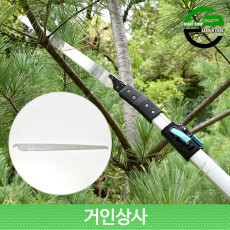 가든쿡 초경량 고지톱 250-F-2.0(천수톱) 전지 전정 톱 나무 과수 조경 원예 일제