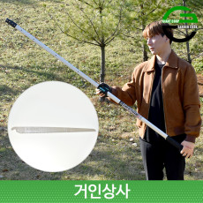 가든쿡 초경량 고지톱 250-F-2.5(천수톱) 전지 전정 톱 나무 과수 조경 원예 일제