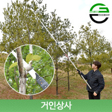 가든쿡 초경량 고지톱 250-F-4.0(천수톱) 전지 전정 톱 나무 과수 조경 원예 일제