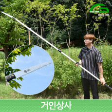 가든쿡 초경량 고지톱 250-S-3.0(국산 톱날)/전지톱 전정 톱 나무 조경 정원 원예