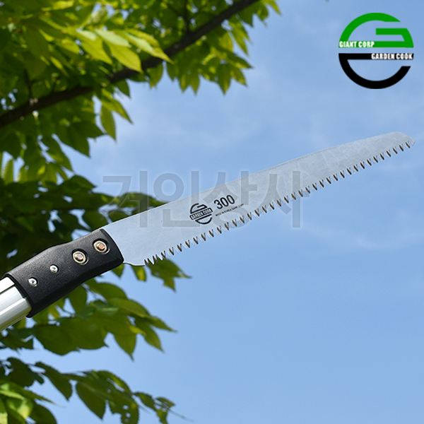 가든쿡 초경량 고지톱 250-S-3.5(국산 톱날)/전지톱 전정 톱 나무 조경 정원 원예