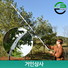 가든쿡 초경량 커브 고지톱 250-R-3.5(곡선톱날) /전지톱 전정 톱 나무 조경 원예