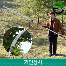 가든쿡 초경량 커브 고지톱 250-R-3.0(곡선톱날) /전지톱 전정 톱 나무 조경 원예