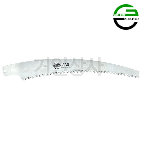 가든쿡 초경량 커브 고지톱 250-R-2.0(곡선톱날) /전지톱 전정 톱 나무 조경 원예