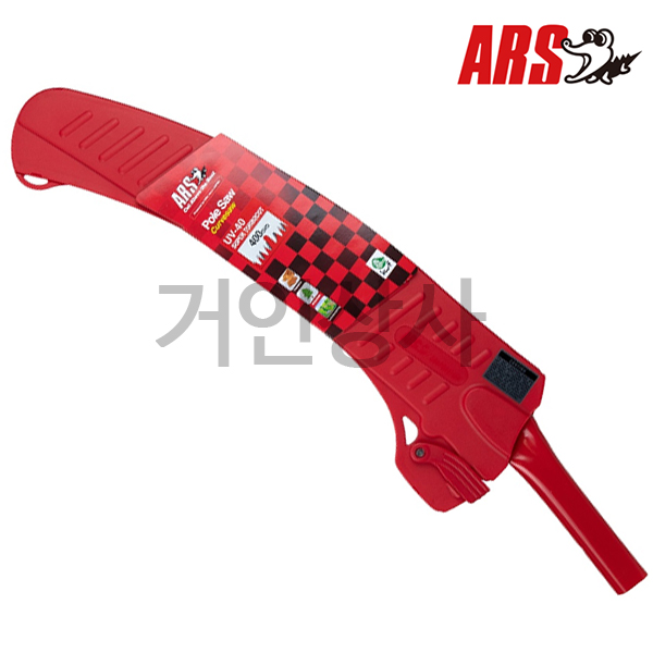 ARS 슈퍼 터보컷 곡선형톱 UV-40 (장대 미포함) /커브 조경톱 전지톱 원예 아루스
