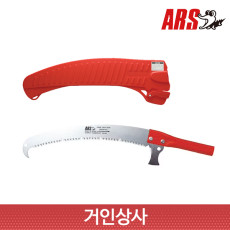 ARS 슈퍼 터보컷 곡선형톱 UV-40 (장대 미포함) /커브 조경톱 전지톱 원예 아루스