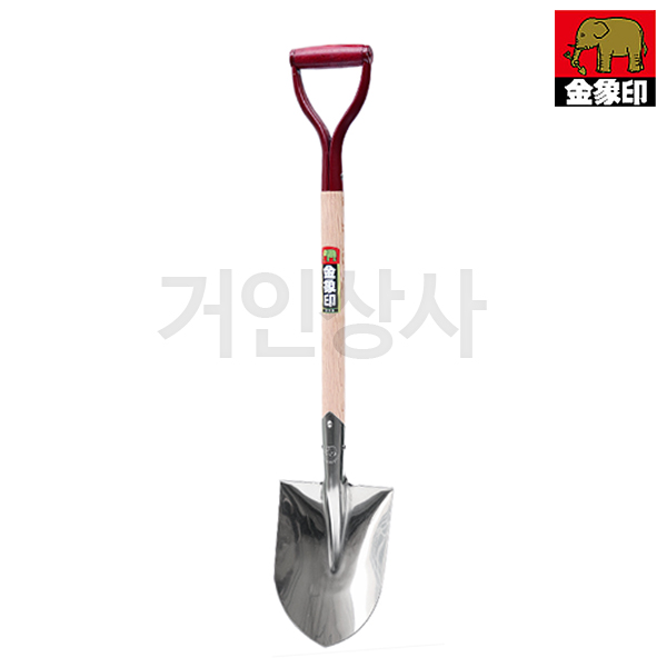 코끼리표 금상인 스텐 아동삽/일제 정원삽 여성용 식목삽 이식삽 조경삽 캠핑삽 원예삽 흙삽