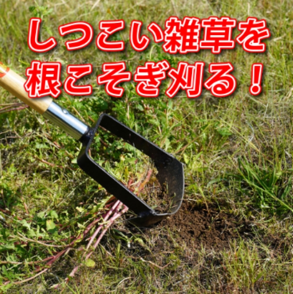 일제 코끼리표 금상인 강력 라운드홀 잡초제거기 / 뿌리잡초용 장대호미 텃밭 정원관리