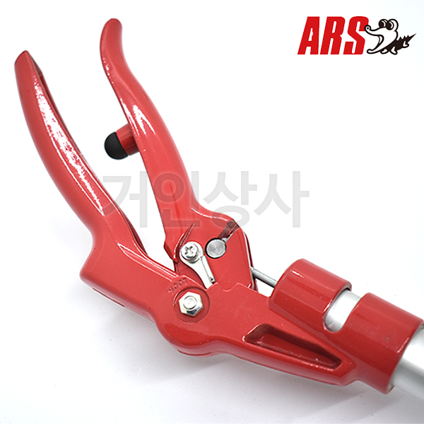 일제 아루스 고지가위 180-2.4 / 전지가위 전정 원예 조경 정원 가위 ARS 아로스