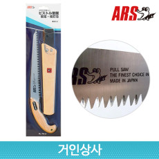 일제 아루스 전지톱 PS-22L/전정톱 나무톱 정원 조경 원예용 PS22L 아로스 ARS
