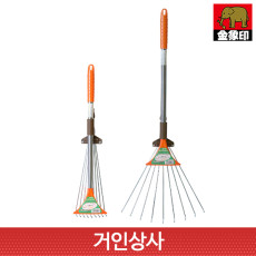 코끼리표 금상인 길이조절 쇠갈퀴(소)/갈퀴 깔꾸리 낙엽 청소 잔디 벌초 정원 가벼운 레기