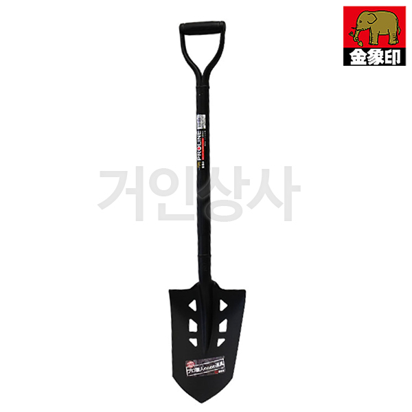 코끼리표 금상인 PRO 슬림 구멍삽/토양삽 모래삽 조경삽 토목삽 이식삽 구멍파기 공사 삽