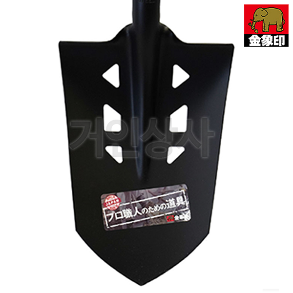 코끼리표 금상인 PRO 슬림 구멍삽/토양삽 모래삽 조경삽 토목삽 이식삽 구멍파기 공사 삽