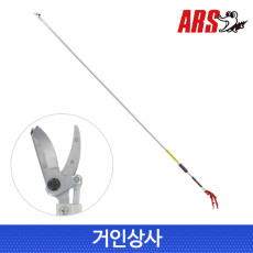아루스 고지가위 160-2.4 채과가위 장미가위 전지 조경 과수 감따는기구 일제 ARS
