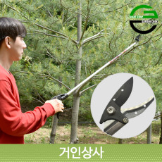 가든쿡 초경량 고지가위 AP-1850-1.0 전지가위 장미가위 전정 조경 정원 채과 원예