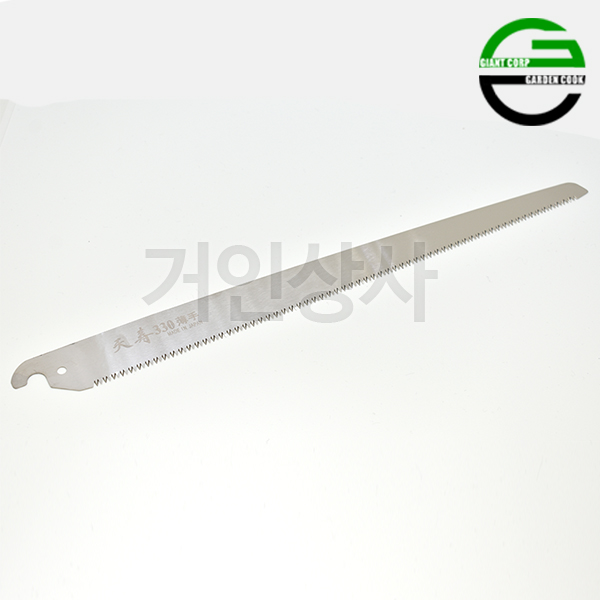 가든쿡 초경량 고지톱 250-F-1.0(천수 톱날)전지톱 전정 나무 과수 조경 원예 일제