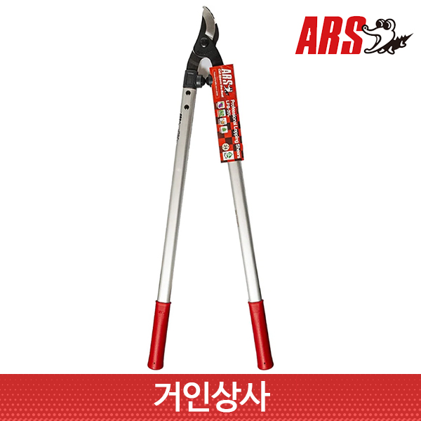 일제 ARS 탱자가위 LPB-20L/뿌리가위 양손가위 굵은가지 조경 원예 아루스 전문가용