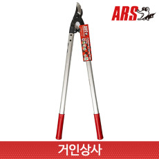 일제 ARS 탱자가위 LPB-20L/뿌리가위 양손가위 굵은가지 조경 원예 아루스 전문가용
