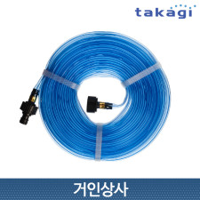 일제 타카기 G410 관수튜브 10m / 스프링클러호스 TAKAGI 스프링클러용 정원호스