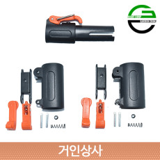 가든쿡 가벼운 커브 고지톱 용 클램프 연결부품 전지톱 조경톱 전정 과수 원터치 탈부착