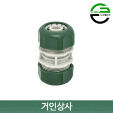가든쿡 양방향 호스연결구 16mm / 물호스 연결구 커넥터 16미리 연결 접속 니플 원예