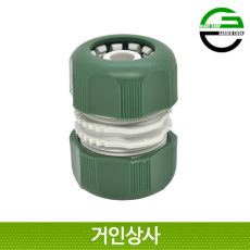 가든쿡 양방향 호스연결구 19mm / 물호스 연결구 커넥터 19미리 연결용품 니플 원예