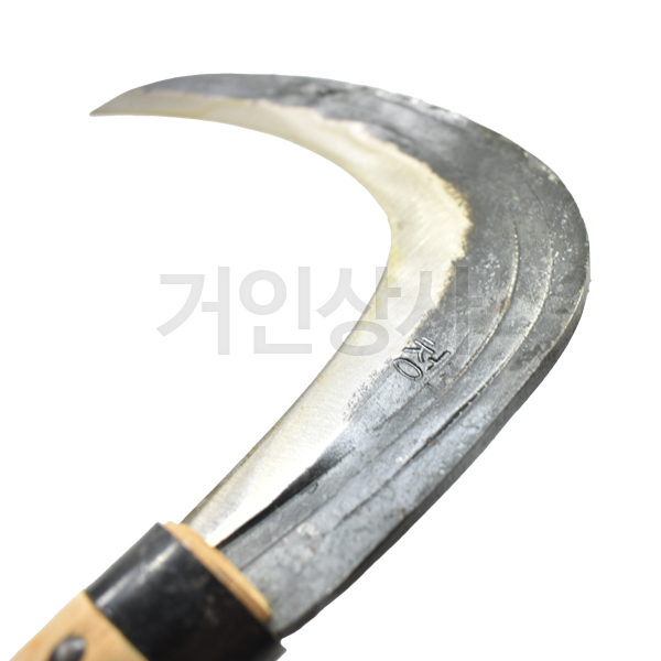 청호 대장간낫 단조(흠집상품)조선낫 낫 농사용낫 농기구 벼수확 잔디 풀베기 잡초제거 벌초