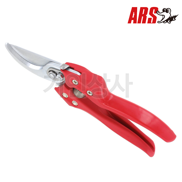 ARS 유러피안 전지가위 CB-8Z / 전정가위 가지치기가위 일제 아루스 과수 조경 정원
