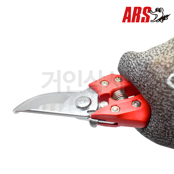 ARS 유러피안 전지가위 CB-8Z / 전정가위 가지치기가위 일제 아루스 과수 조경 정원
