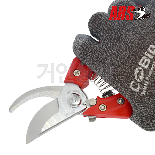 ARS 유러피안 전지가위 CB-8Z / 전정가위 가지치기가위 일제 아루스 과수 조경 정원