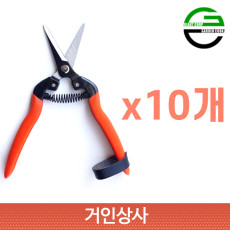 가든쿡 채과가위 XO-2x10개 적과가위 열매가위 전지 포도 사과 배 감 과일 꼭지 따기