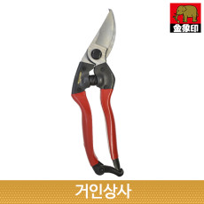 일제 코끼리표 금상인 전지가위 PRO 210/프로용 전정가위 가지치기가위 과수 조경 정원