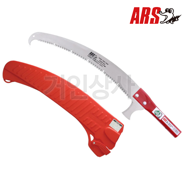 ARS 슈퍼 터보컷 곡선형 고지톱 UV-47 & EXP-4.5/조경톱 전지톱 원예 아루스