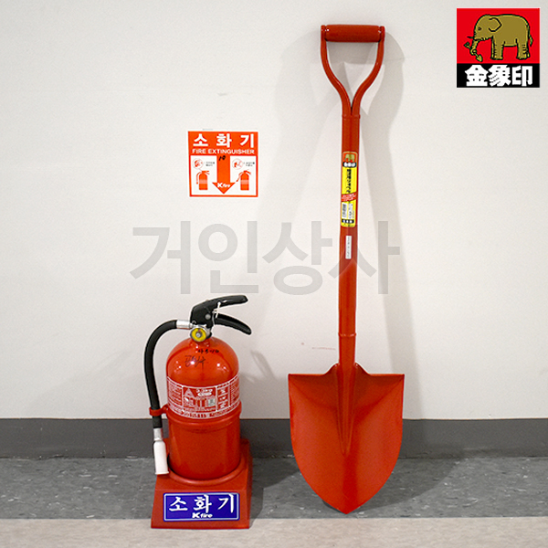 코끼리표 금상인 방재용 레드 쇼벨/방재용삽 방재삽 조경삽 토목삽 이식삽 정원삽 공사삽 삽