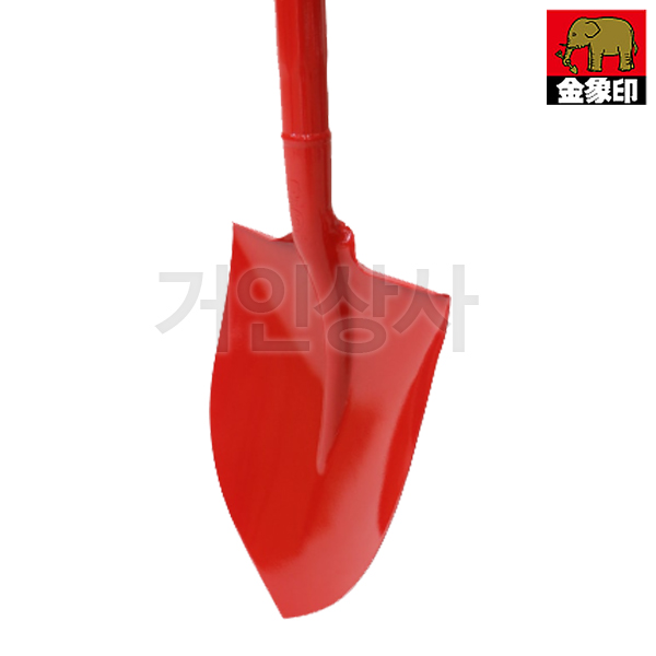 코끼리표 금상인 방재용 레드 쇼벨/방재용삽 방재삽 조경삽 토목삽 이식삽 정원삽 공사삽 삽