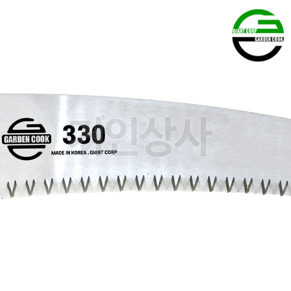 가든쿡 초경량 커브 고지톱 날 250-R-1 /곡선 곡날 전지톱 전정 톱 조경 원예 국산