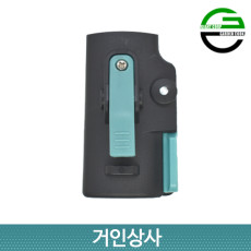 가든쿡 초경량 고지톱 클램프 250-CP/전지톱 전정 톱 조경 원예 커브 나무 국산 부품