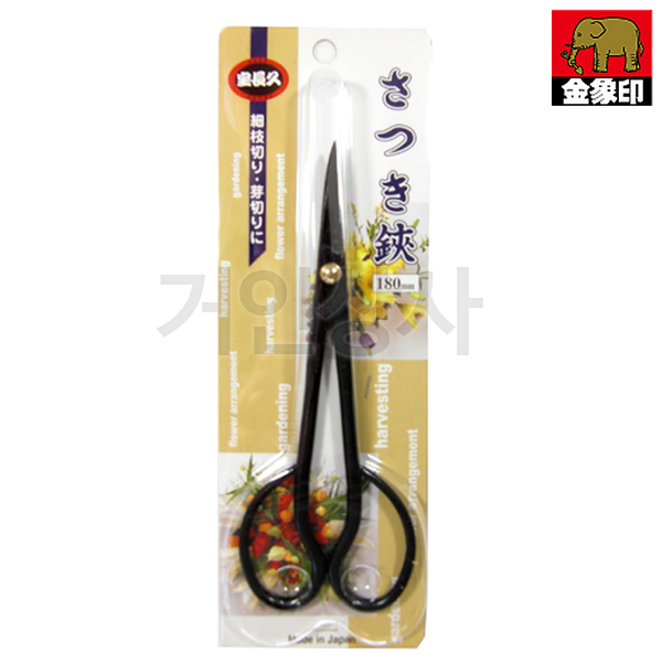 아사카 분재가위 180mm 일제 통쇠 꽃가위 전정 수확 원예 정원 과수 화훼 가드닝 가위
