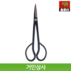 아사카 분재가위 180mm 일제 통쇠 꽃가위 전정 수확 원예 정원 과수 화훼 가드닝 가위