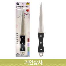 다이아몬드 양면 샤프너 / 야스리 칼갈이 숫돌 연마석 연마기 휴대용 연마봉 주방용품