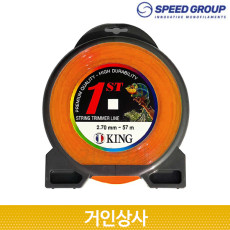 스피드 프랑스 킹 2.70mm 주황 나일론줄 / 예초기날 나이론날 예초기줄 벌초 잔디깍기