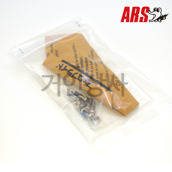 아루스 전지가위 날 VS-9-1 (VS9 용) / 전정가위 원예가위 교체날 일제 ARS