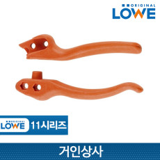 뢰베 전지가위 11 시리즈 교체용 손잡이 (11004) 11.104 용 전정가위 조경가위