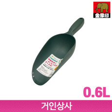 코끼리표 금상인 스쿠프 원형 0.6L / 다용도 꽃삽 원예삽 미니삽 화분갈이 모종삽 텃밭