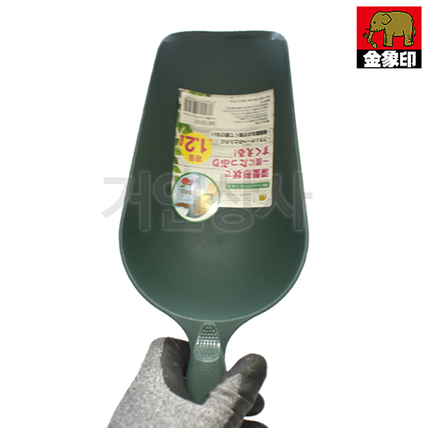 FG 플라스틱 스쿠프 원형(대 1.2L) 다용도 꽃삽 원예삽 미니삽 분갈이 화분갈이 정원