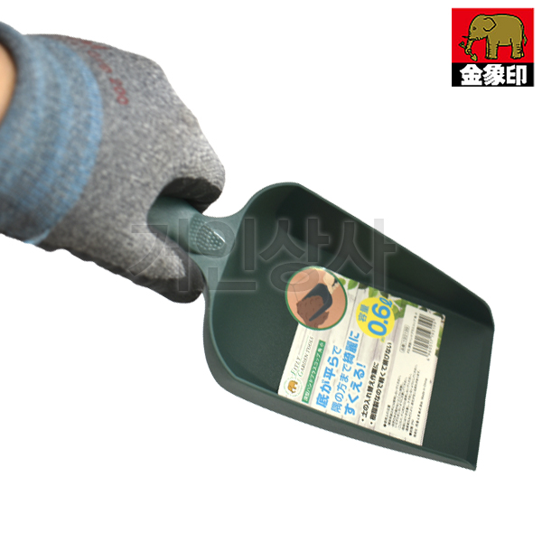 FG 플라스틱 스쿠프 각형(소0.6L) 다용도 꽃삽 원예삽 미니삽 분갈이 화분갈이 정원