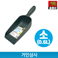 FG 플라스틱 스쿠프 각형(소0.6L) 다용도 꽃삽 원예삽 미니삽 분갈이 화분갈이 정원