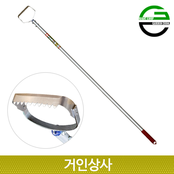 가든쿡 스텐 장대 잡초제거기 GC-0140 (톱니형) 선호미 잡초호미 정원 텃밭 농기구 낫