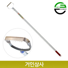 가든쿡 스텐 장대 잡초제거기 GC-0140 (톱니형) 선호미 잡초호미 정원 텃밭 농기구 낫