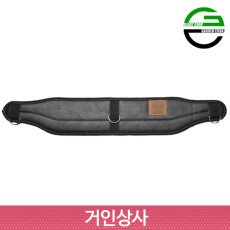 가든쿡 허리보호 패드 GB-P / 전지 원예 전동 가위집 공구 띠 정원 조경 작업용 국산